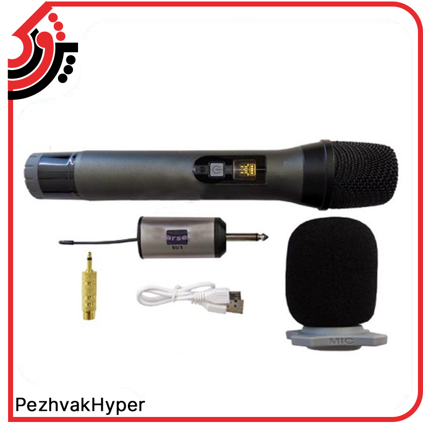 میکروفن بیسیم فیلمبرداری هاش اف HF-S5 میکروفن بیسیم فیلمبرداری هاش اف HF-S5