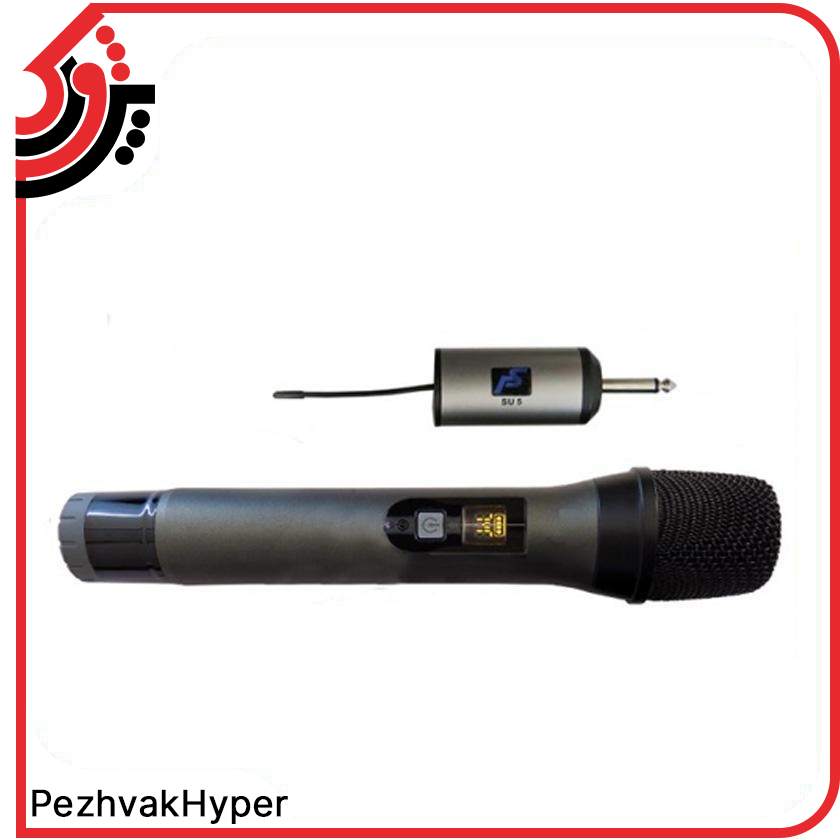 میکروفن بیسیم فیلمبرداری هاش اف HF-S5 میکروفن بیسیم فیلمبرداری هاش اف HF-S5