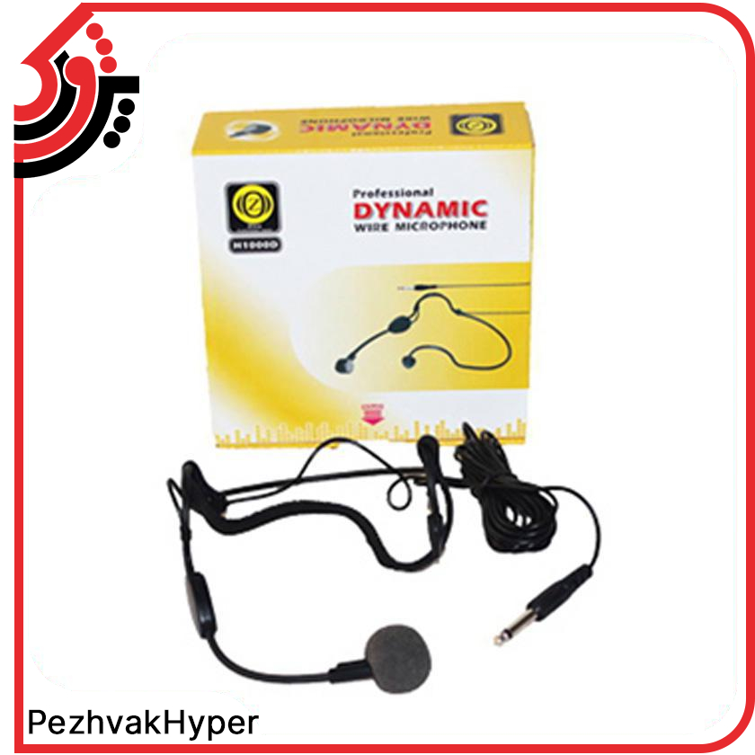 میکروفن هدمیک زیکو Zico H-1000D میکروفن هدمیک زیکو Zico H-1000D