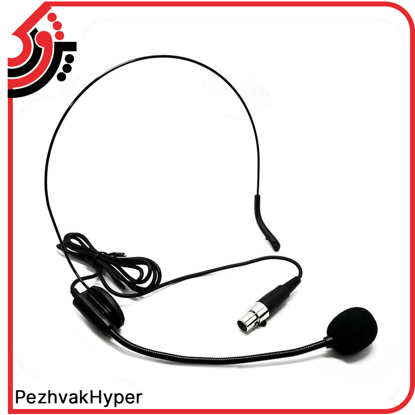 میکروفن هدمیک زیکو Zico H-100UB میکروفن هدمیک زیکو Zico H-100UB