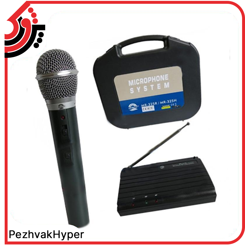 میکروفن بیسیم دستی جاسکو JASCO MR325 میکروفن بیسیم دستی جاسکو JASCO MR325