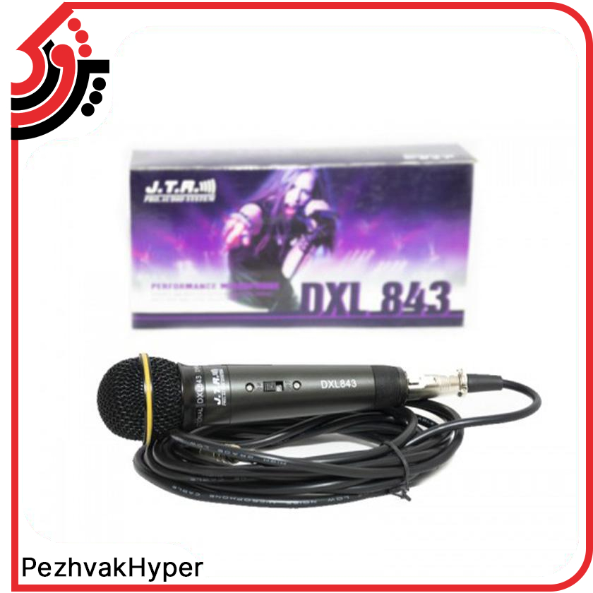 میکروفن داینامیک جی تی آر JTR DXL-843 میکروفن داینامیک جی تی آر JTR DXL-843