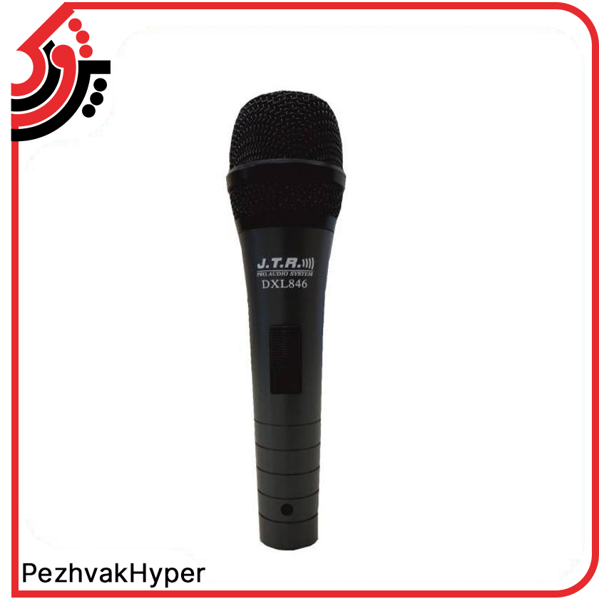 میکروفن داینامیک جی تی آر JTR DXL-846 میکروفن داینامیک جی تی آر JTR DXL-846