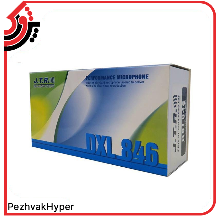 میکروفن داینامیک جی تی آر JTR DXL-846 میکروفن داینامیک جی تی آر JTR DXL-846