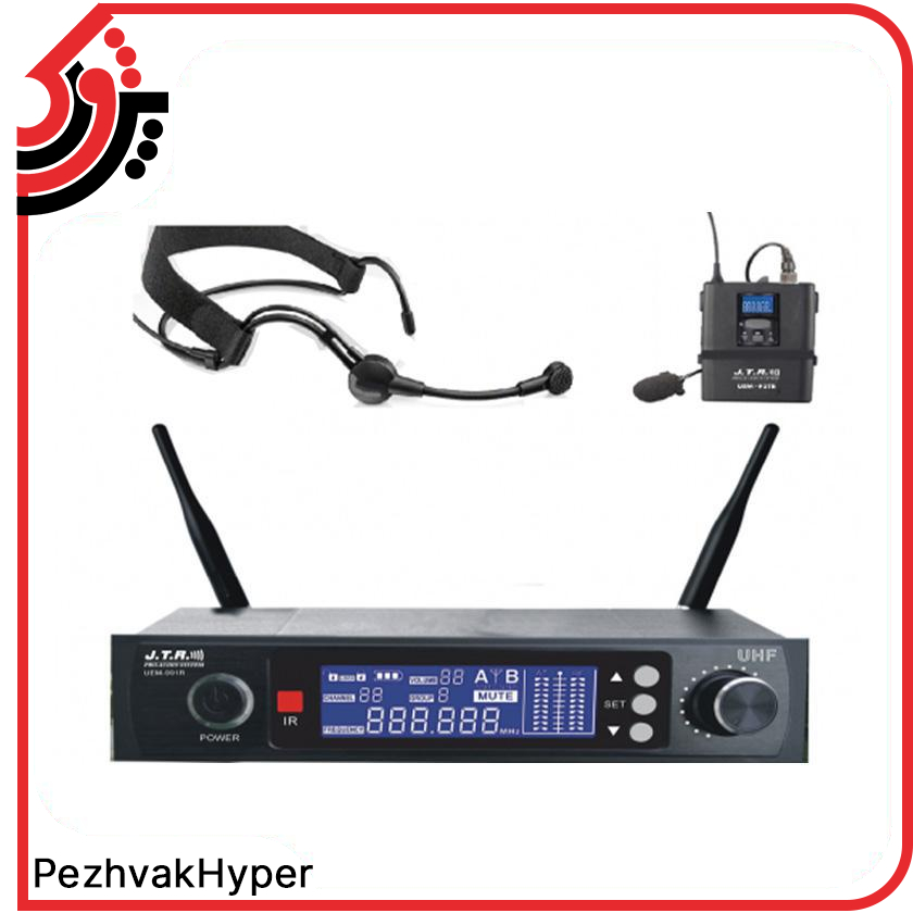 میکروفن بیسیم یقه ای هدمیک JTR UEM-991R میکروفن بیسیم یقه ای هدمیک JTR UEM-991R