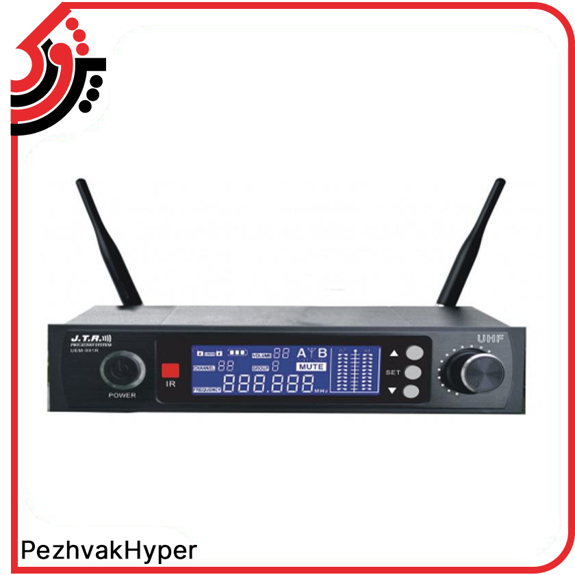 میکروفن بیسیم یقه ای هدمیک JTR UEM-991R میکروفن بیسیم یقه ای هدمیک JTR UEM-991R