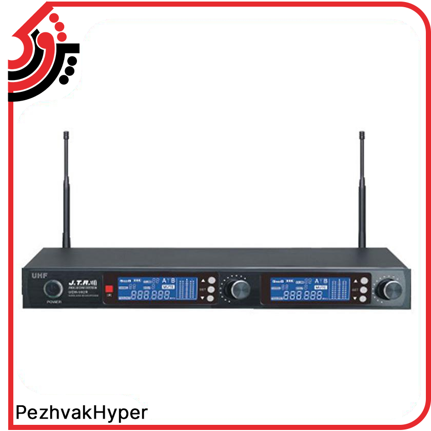 میکروفن بیسیم دستی جی تی آر JTR UEM-992R میکروفن بیسیم دستی جی تی آر JTR UEM-992R