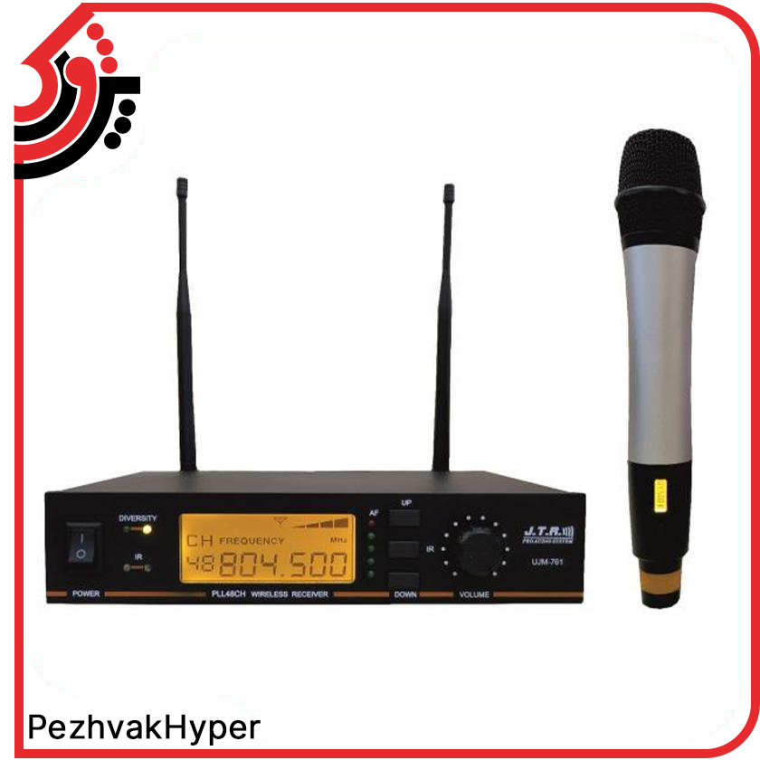 میکروفن بیسیم دستی جی تی آر JTR UJM-761 میکروفن بیسیم دستی جی تی آر JTR UJM-761