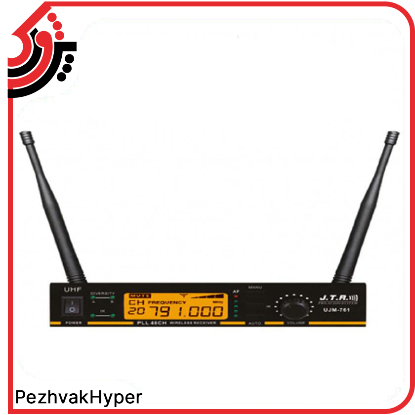 میکروفن بیسیم دستی جی تی آر JTR UJM-761 میکروفن بیسیم دستی جی تی آر JTR UJM-761