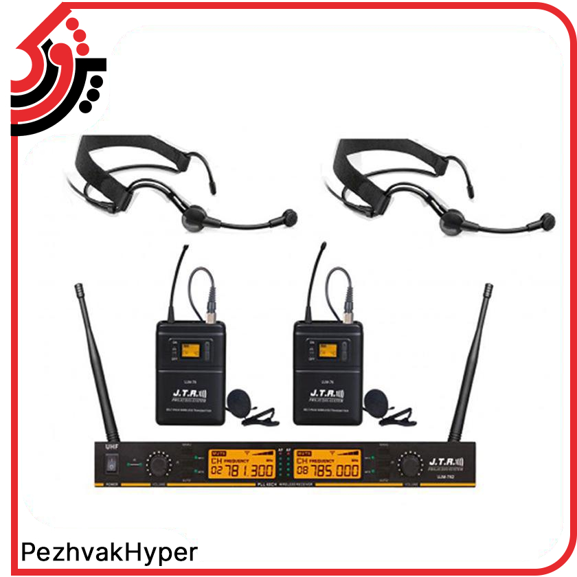 میکروفن بیسیم یقه ای هدمیک JTR UJM-762 میکروفن بیسیم یقه ای هدمیک JTR UJM-762