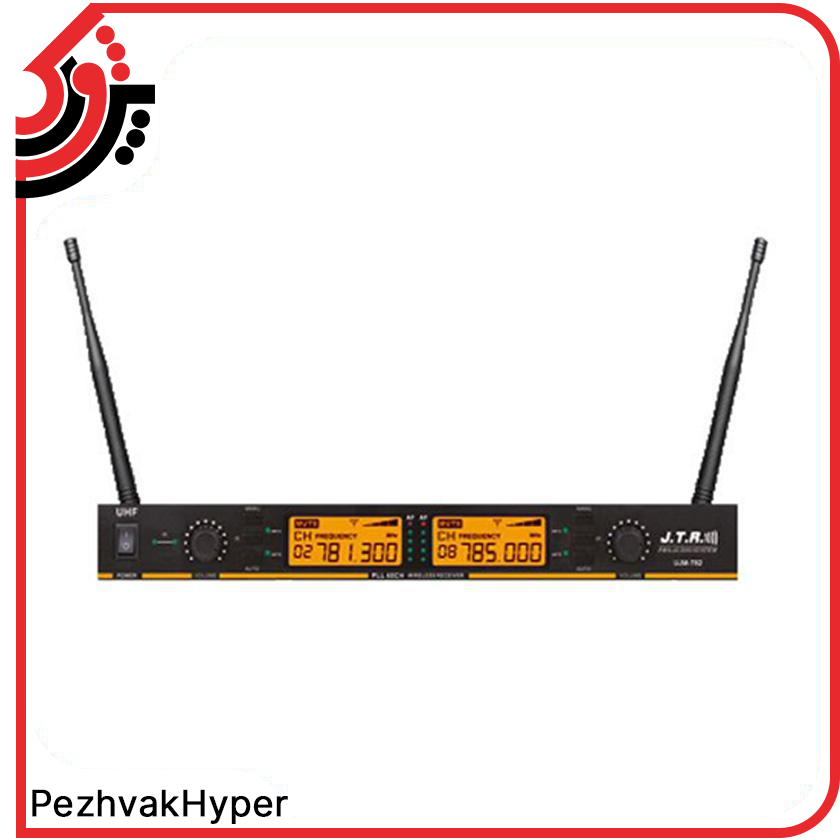 میکروفن بیسیم یقه ای هدمیک JTR UJM-762 میکروفن بیسیم یقه ای هدمیک JTR UJM-762