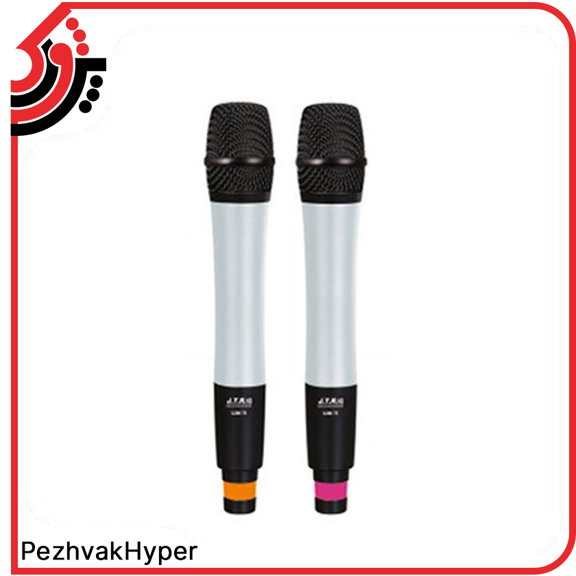 میکروفن بیسیم دستی جی تی آر JTR UJM-762 میکروفن بیسیم دستی جی تی آر JTR UJM-762