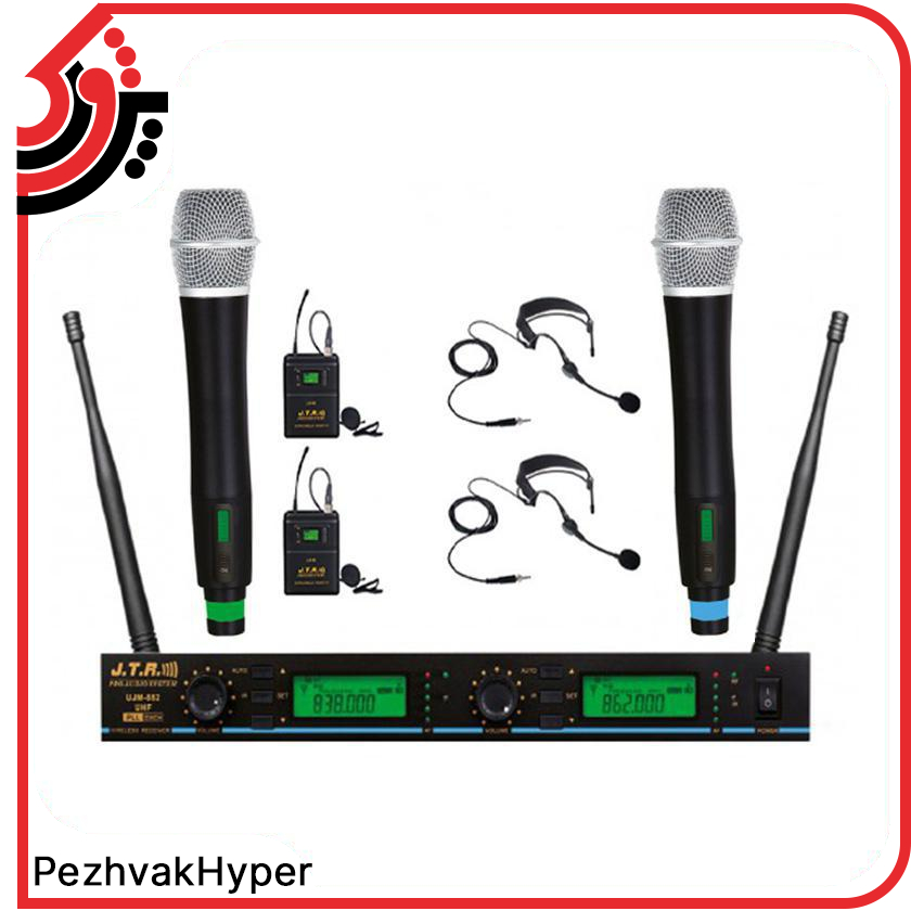 میکروفن بیسیم یقه ای هدمیک JTR UJM-882 میکروفن بیسیم یقه ای هدمیک JTR UJM-882