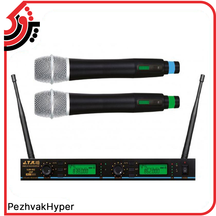 میکروفن بیسیم دستی جی تی آر JTR UJM882 میکروفن بیسیم دستی جی تی آر JTR UJM882