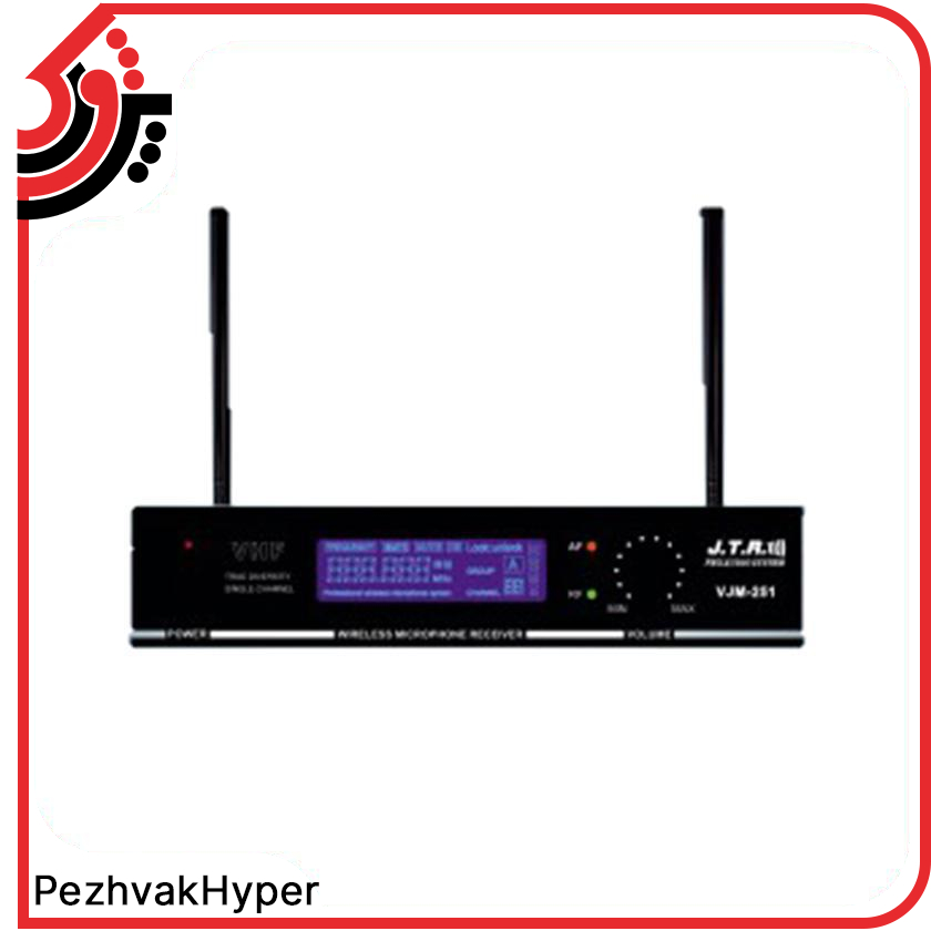 میکروفن بیسیم دستی جی تی آر JTR VJM-251 میکروفن بیسیم دستی جی تی آر JTR VJM-251