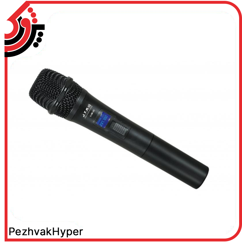 میکروفن بیسیم دستی جی تی آر JTR VJM-252 میکروفن بیسیم دستی جی تی آر JTR VJM-252