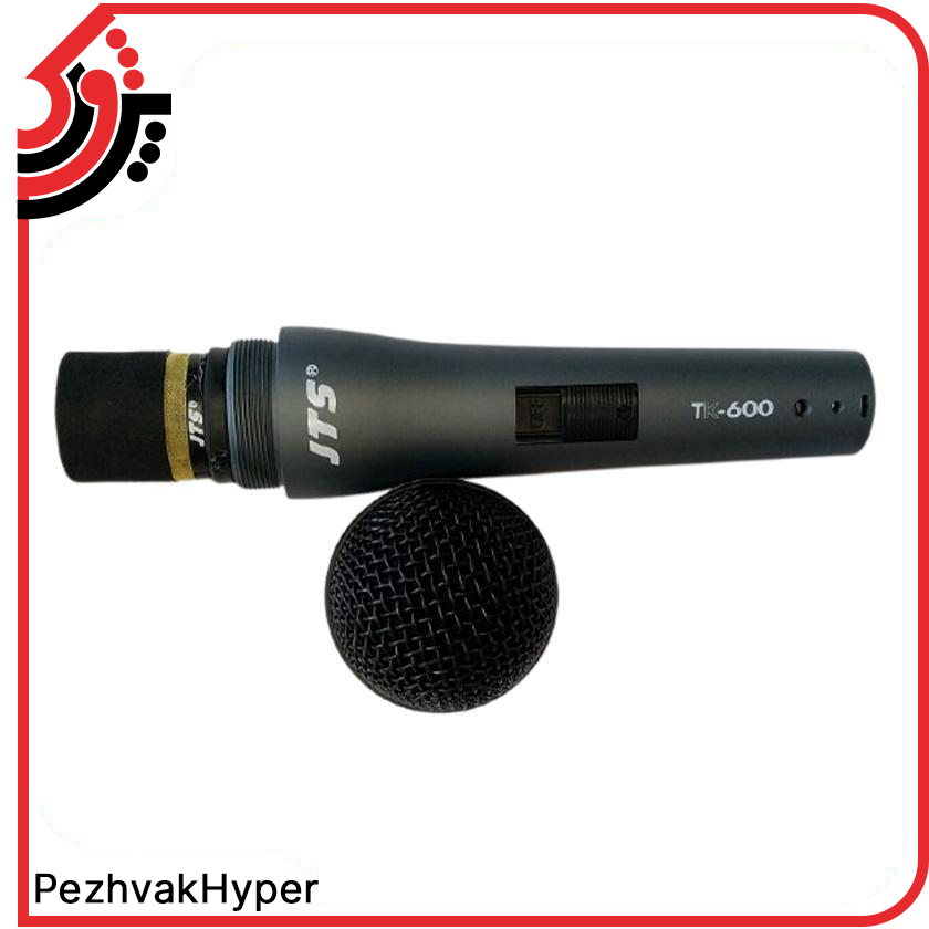 میکروفن داینامیک جی تی اس JTS TK-600 میکروفن داینامیک جی تی اس JTS TK-600