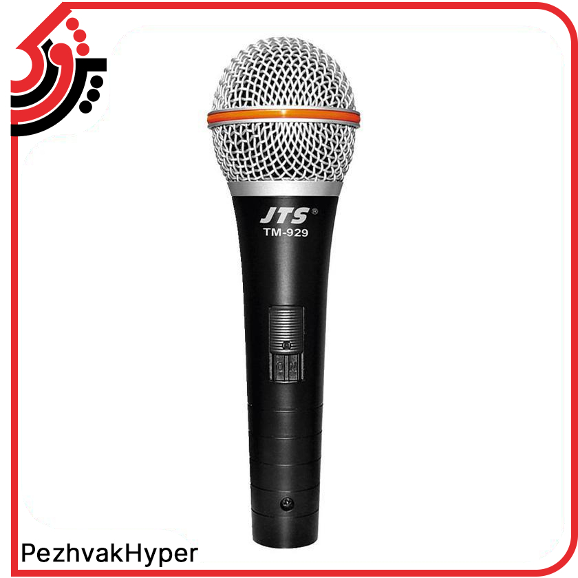 میکروفن داینامیک جی تی اس JTS TM-929 میکروفن داینامیک جی تی اس JTS TM-929