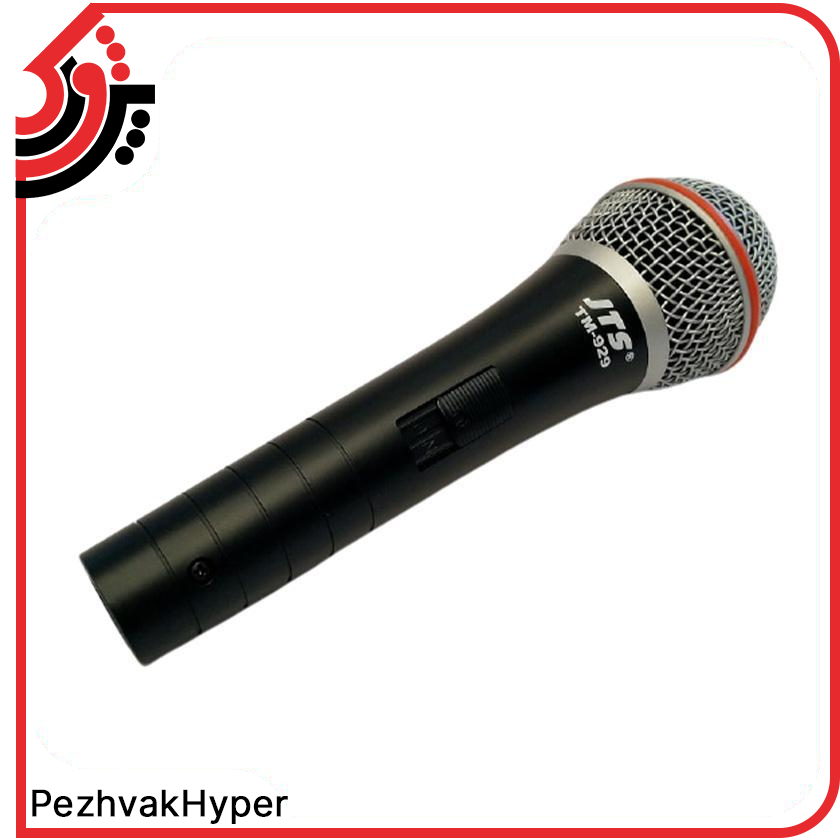 میکروفن داینامیک جی تی اس JTS TM-929 میکروفن داینامیک جی تی اس JTS TM-929