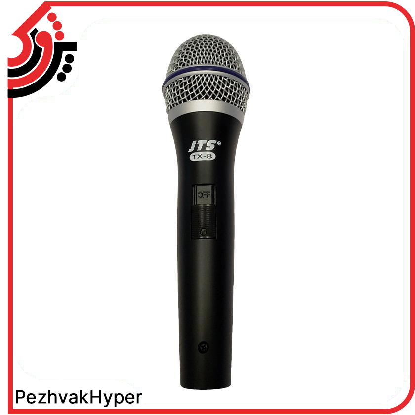 میکروفن داینامیک جی تی اس JTS TX-8 میکروفن داینامیک جی تی اس JTS TX-8