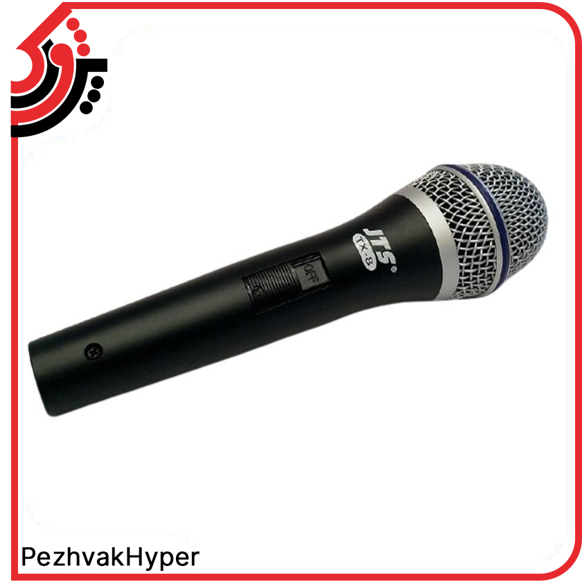 میکروفن داینامیک جی تی اس JTS TX-8 میکروفن داینامیک جی تی اس JTS TX-8