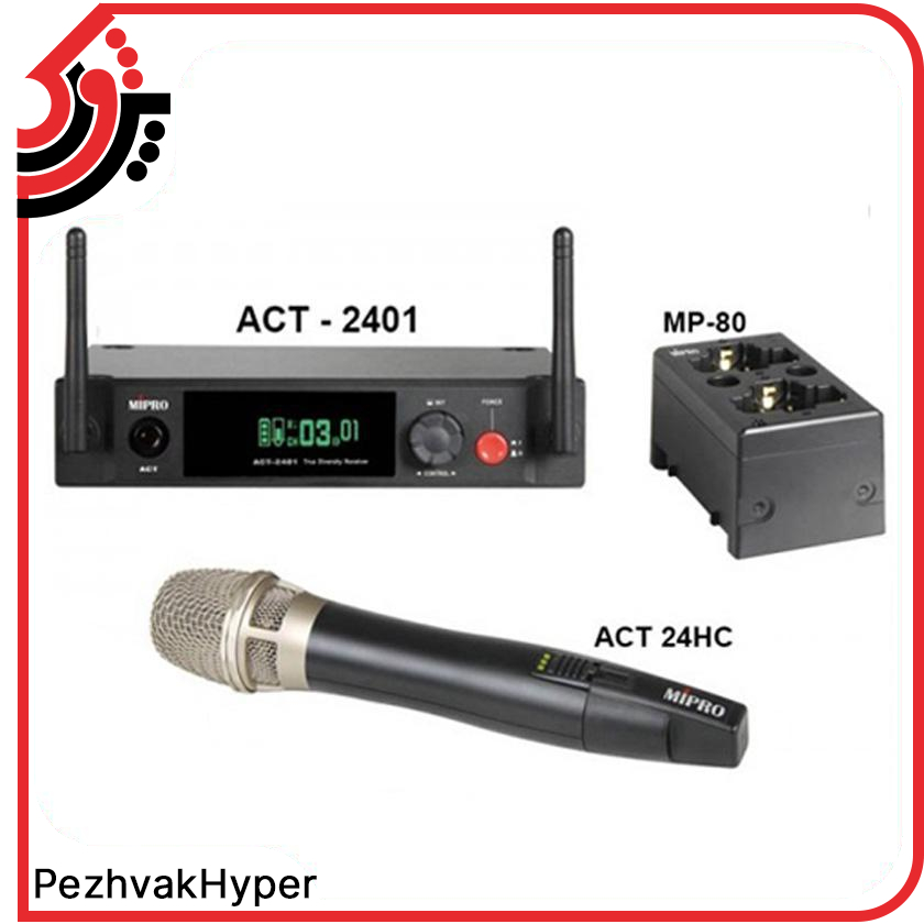 میکروفن بیسیم یقه ای دیجیتال MIPRO ACT-2401