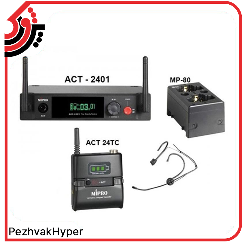 میکروفن بیسیم هدمیک دیجیتال MIPRO ACT-2401