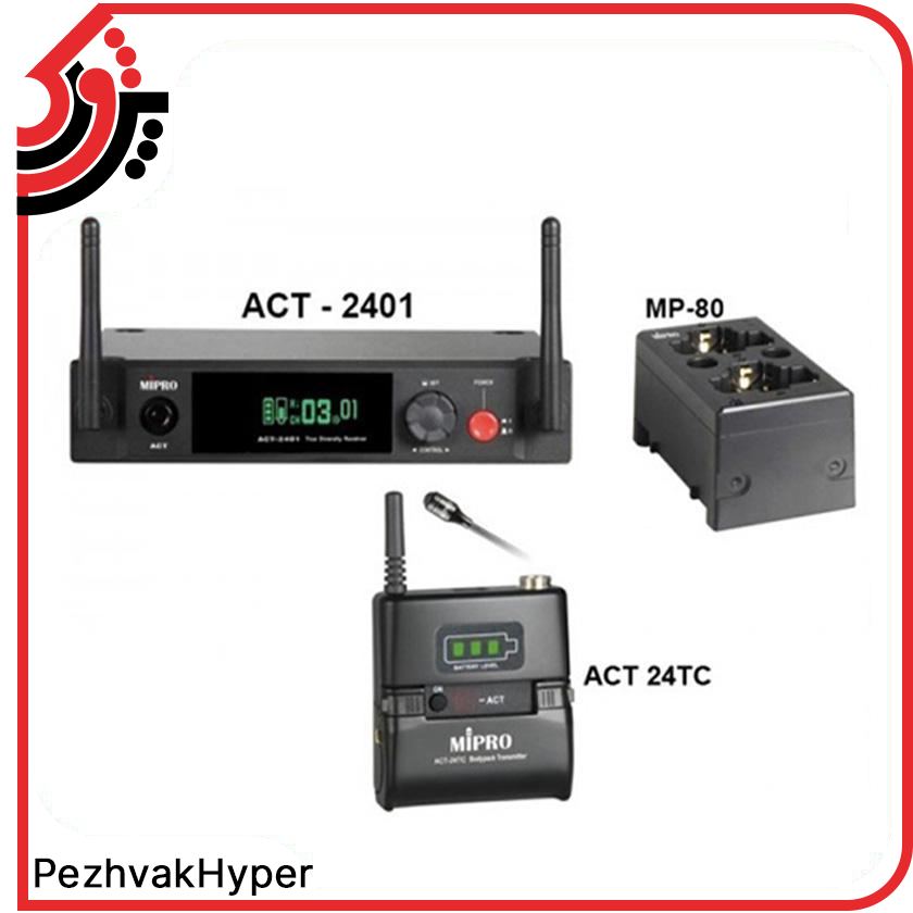 میکروفن بیسیم یقه ای دیجیتال MIPRO ACT2401