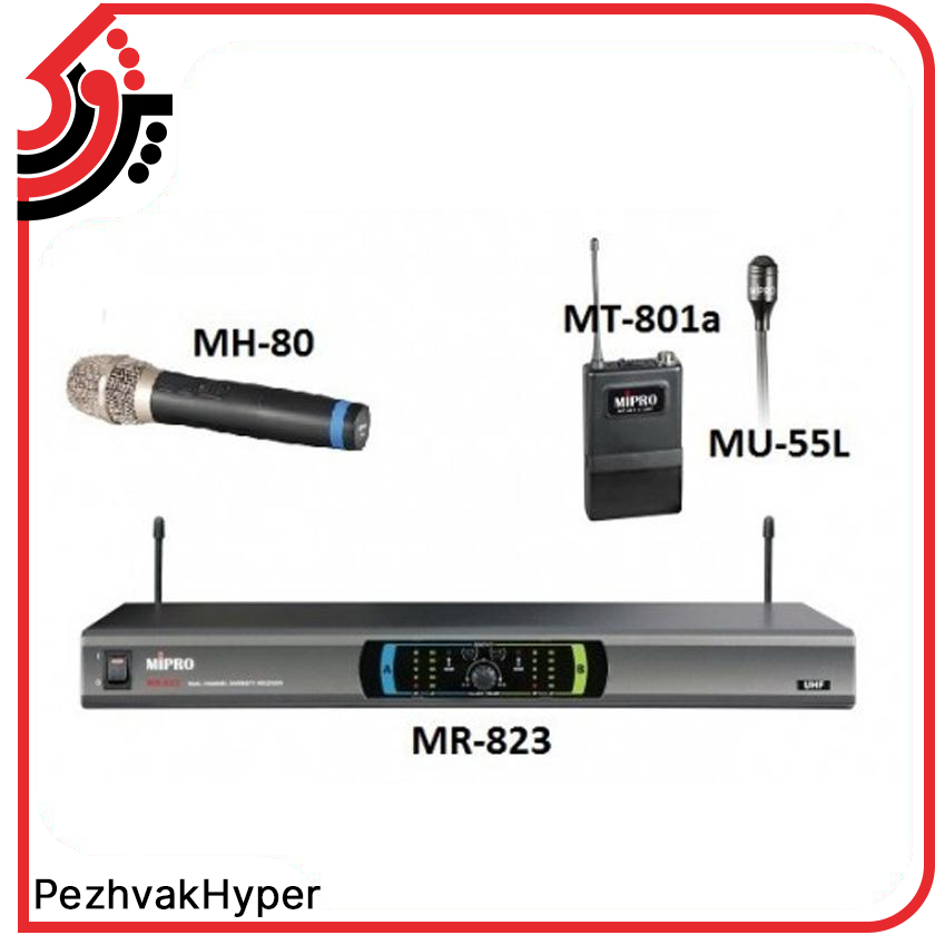 میکروفن بیسیم یقه ای مایپرو MIPRO MR-823