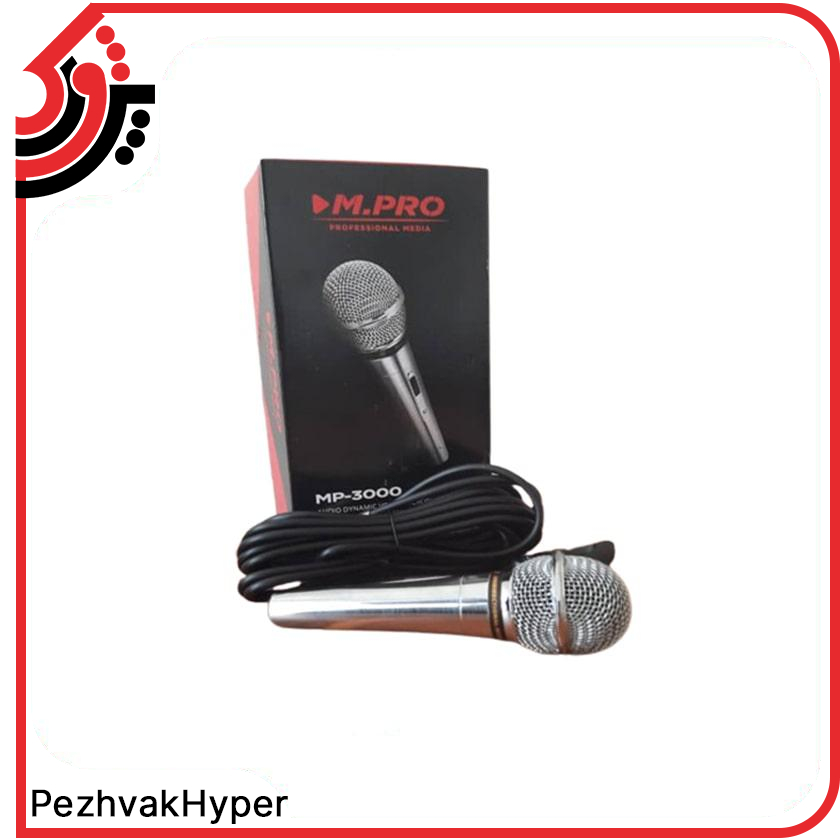 Microphone-MPRO-MP-3000-img3-1-min