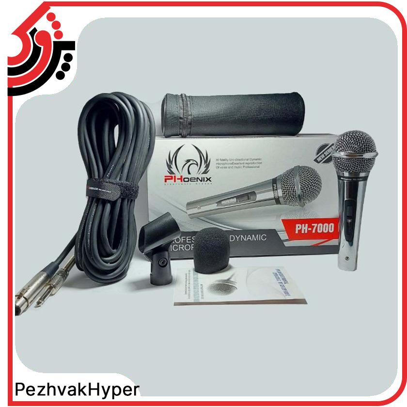 میکروفن داینامیک فونیکس Phoenix PH-7000 میکروفن داینامیک فونیکس Phoenix PH-7000