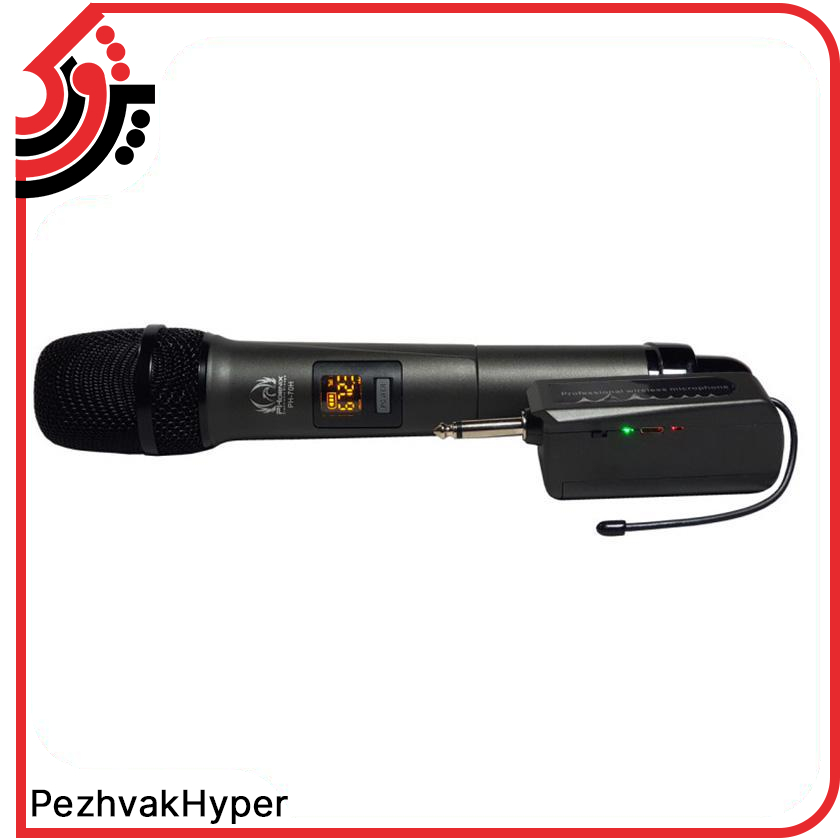 میکروفن بیسیم فونیکس Phoenix PH-70H میکروفن بیسیم فونیکس Phoenix PH-70H