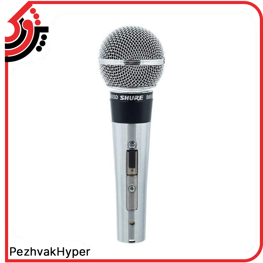 میکروفن داینامیک شور SHURE-565SD میکروفن داینامیک شور SHURE-565SD