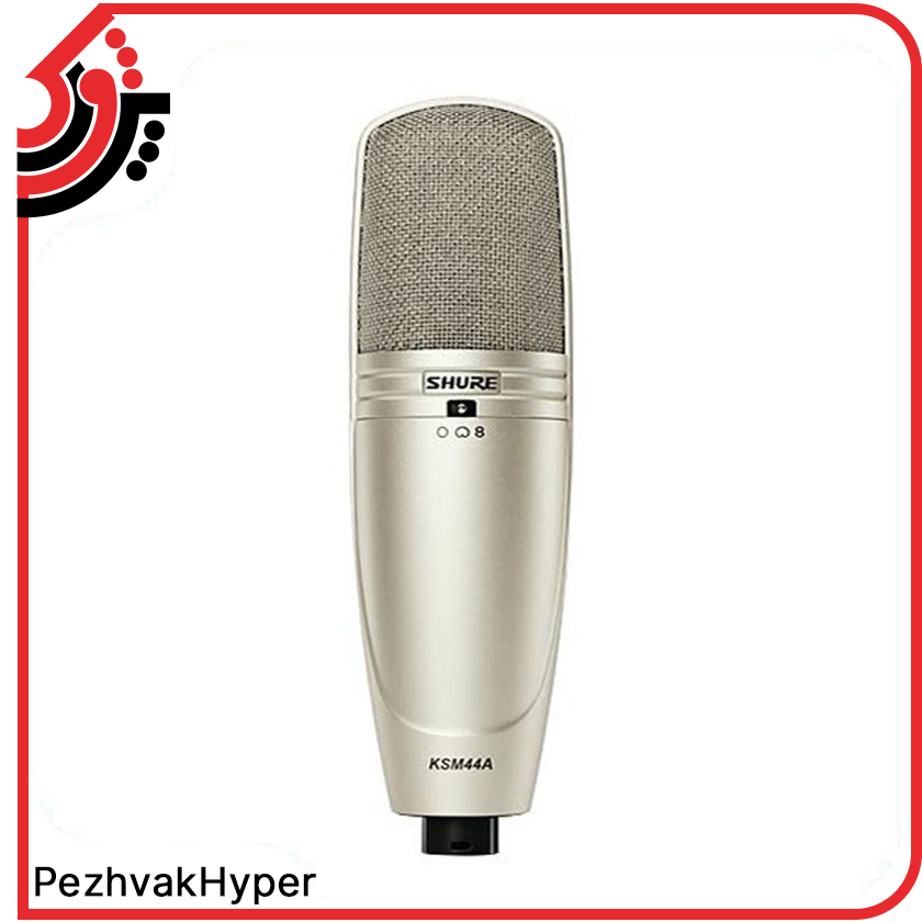 میکروفن باسیم شور SHURE-KSM44A-sl