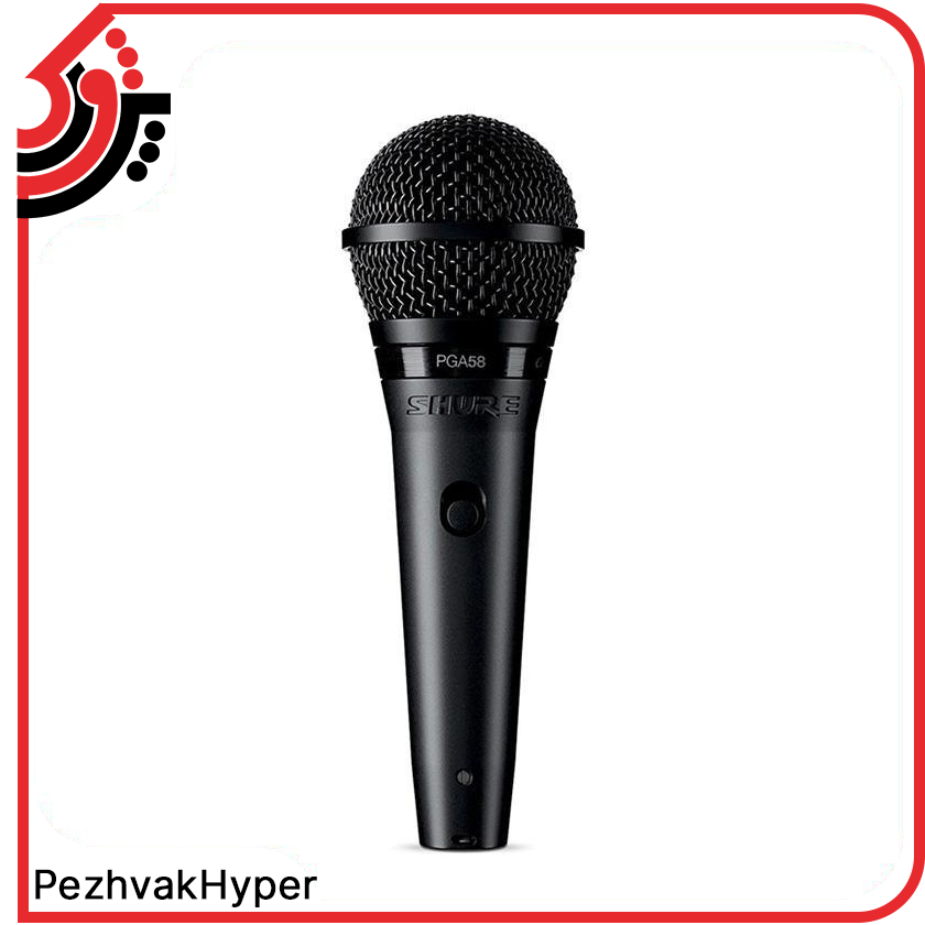 میکروفن داینامیک شور SHURE PGA58-XLR میکروفن داینامیک شور SHURE PGA58-XLR