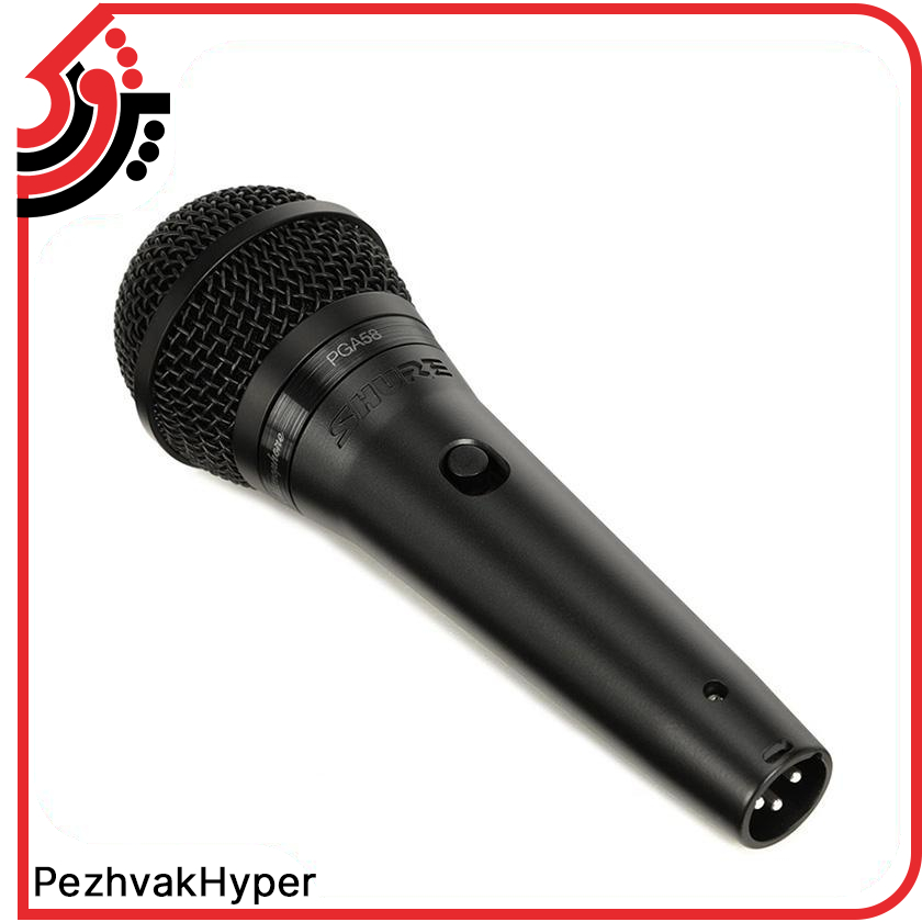 میکروفن داینامیک شور SHURE PGA58-XLR میکروفن داینامیک شور SHURE PGA58-XLR