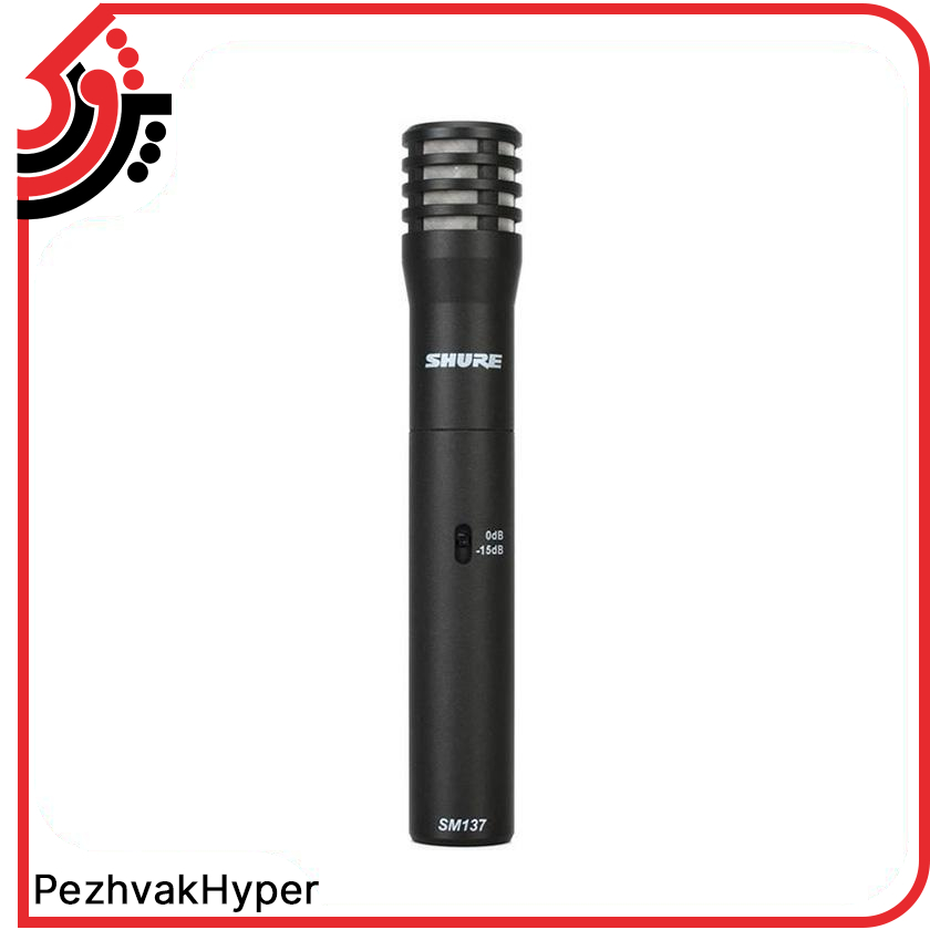 میکروفن داینامیک شور SHURE-SM137