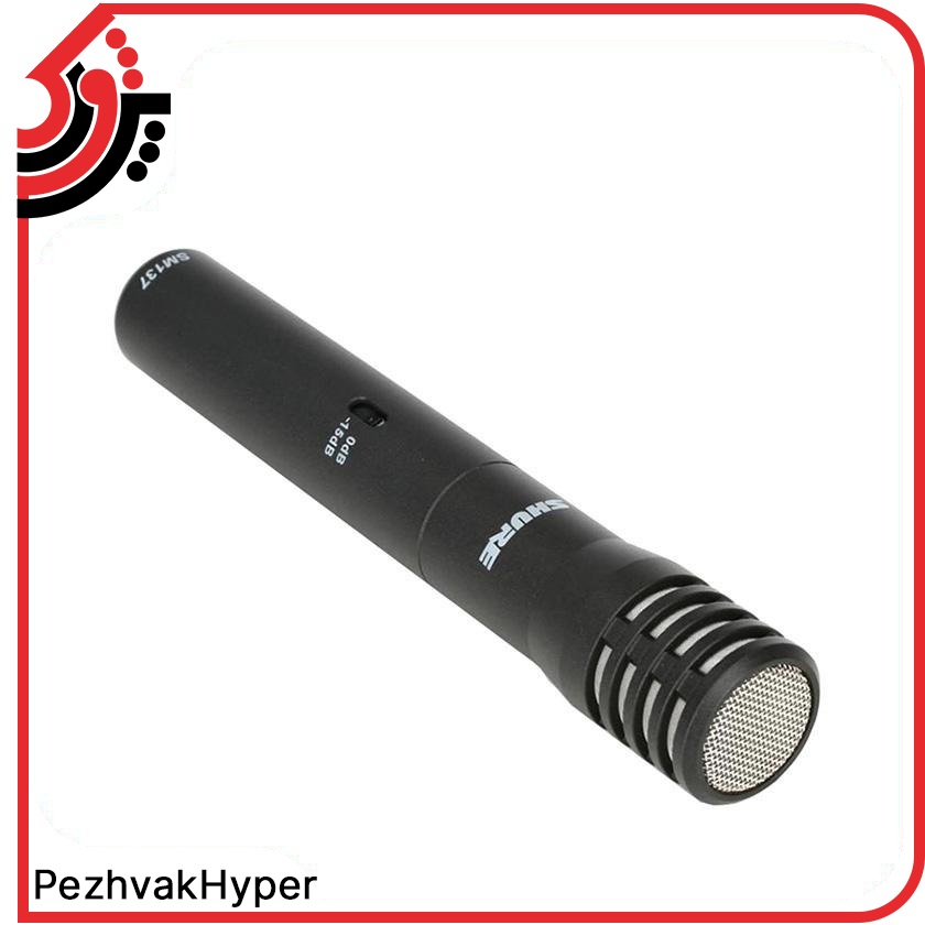میکروفن داینامیک شور SHURE-SM137 میکروفن داینامیک شور SHURE-SM137