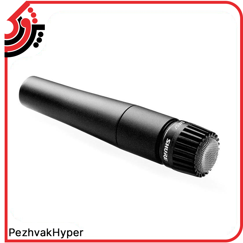 میکروفن داینامیک شور SHURE-SM57 میکروفن داینامیک شور SHURE-SM57