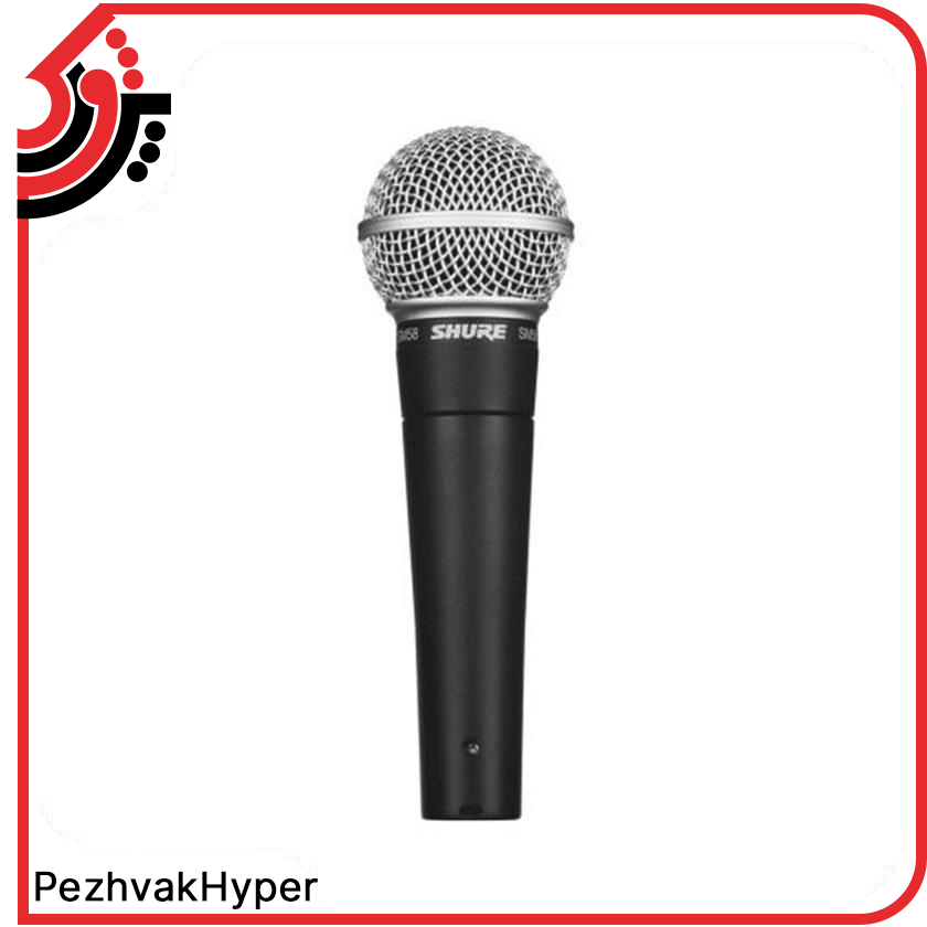 میکروفن داینامیک شور SHURE SM58 میکروفن داینامیک شور SHURE SM58