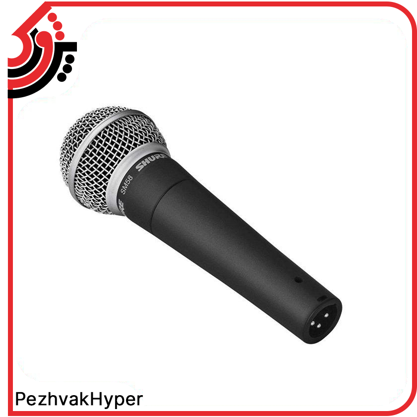 میکروفن داینامیک شور SHURE SM58 میکروفن داینامیک شور SHURE SM58