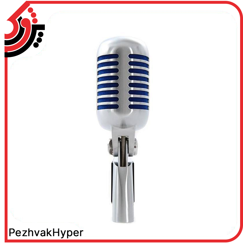 میکروفن داینامیک شور SHURE-SUPER55 میکروفن داینامیک شور SHURE-SUPER55