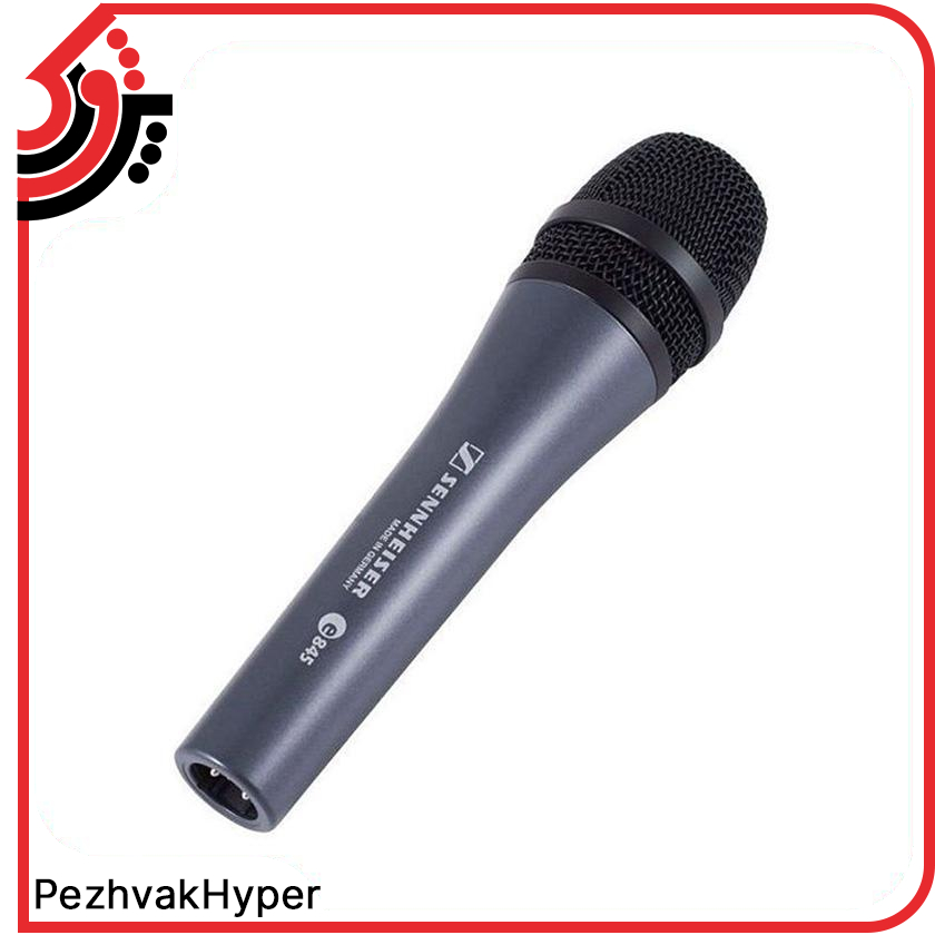 میکروفن داینامیک سنهایزر Sennheiser e845 میکروفن داینامیک سنهایزر Sennheiser e845