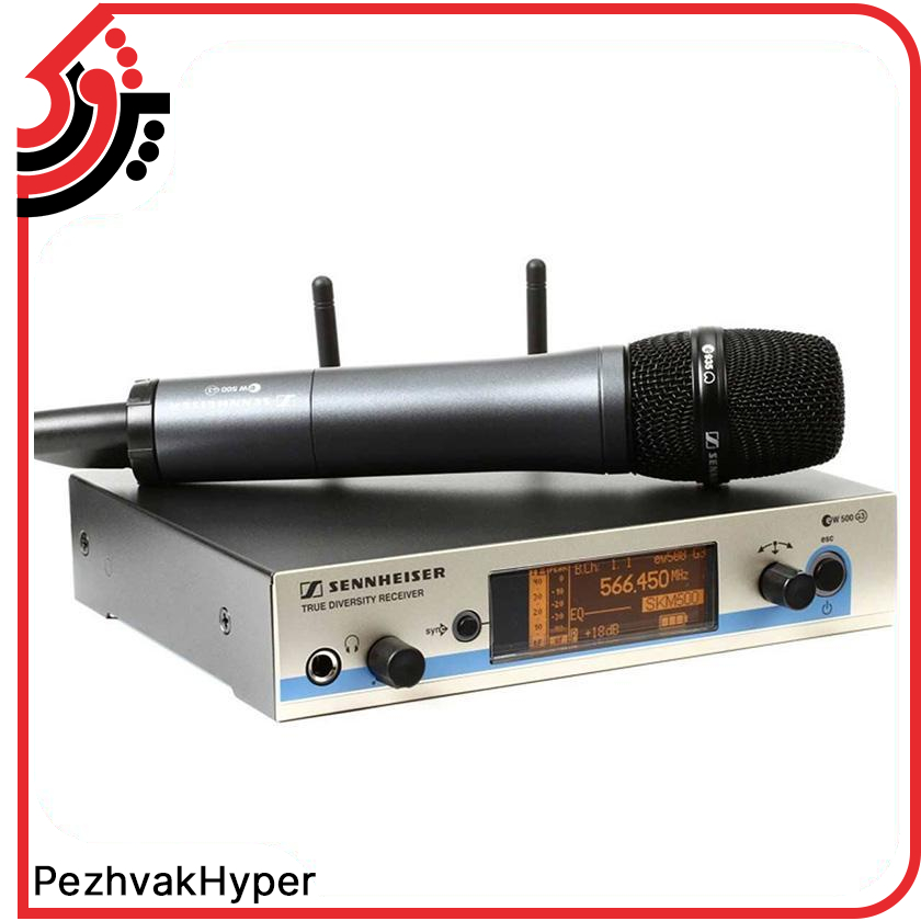 میکروفن بیسیم دستی سنهایزر ew 500-935 G3 میکروفن بیسیم دستی سنهایزر ew 500-935 G3