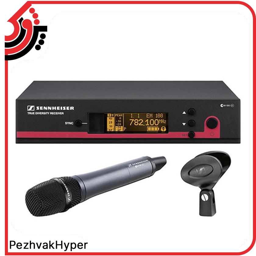 میکروفن بیسیم دستی سنهایزر ew345 G3 میکروفن بیسیم دستی سنهایزر ew345 G3