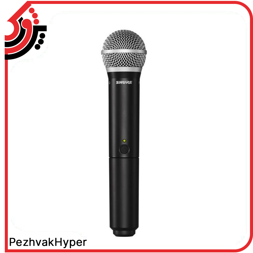 میکروفن بیسیم شور Shure BLX24E/PG58 میکروفن بیسیم شور Shure BLX24E/PG58
