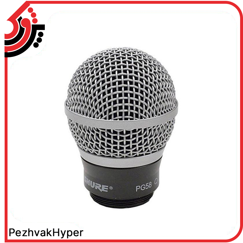 میکروفن بیسیم شور Shure BLX24E/PG58 میکروفن بیسیم شور Shure BLX24E/PG58