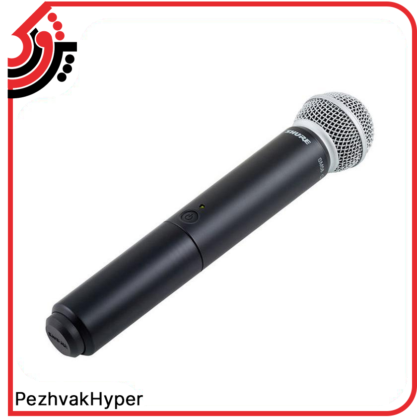 میکروفن بیسیم شور Shure BLX24UK/SM58X میکروفن بیسیم شور Shure BLX24UK/SM58X