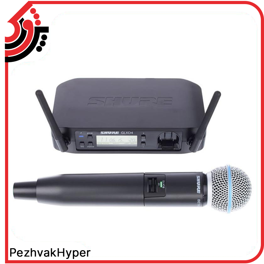 میکروفن بیسیم شور Shure GLXD24E/B58 میکروفن بیسیم شور Shure GLXD24E/B58
