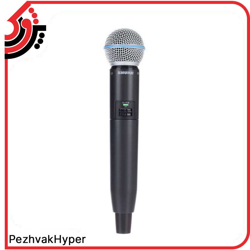 میکروفن بیسیم شور Shure GLXD24E/B58 میکروفن بیسیم شور Shure GLXD24E/B58
